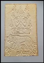 สมเด็จหลวงพ่อคงวัดวังสรรพรส(1610) #2